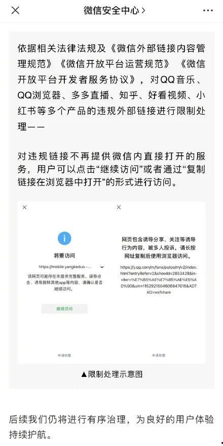莒县热点爆料事件最新,揭秘背后惊人真相！