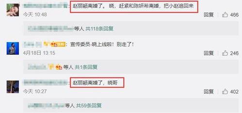 微博小赵爆料最新消息,揭秘娱乐圈惊天大事件!